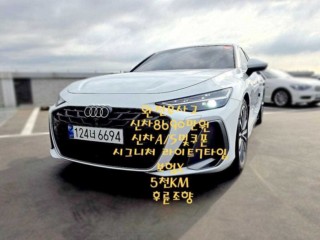 아우디 A6 45 TFSI 콰트로 S-라인 중고차